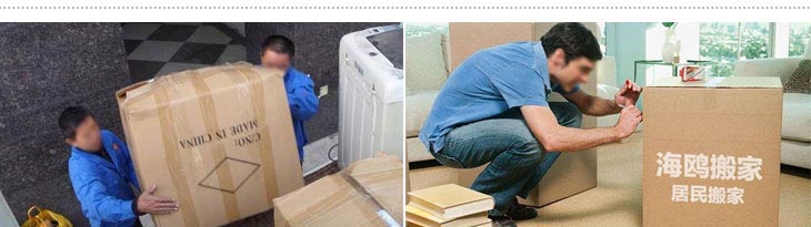 昆明搬家公司搬家特寫.jpg 昆明搬家公司搬家特寫.jpg