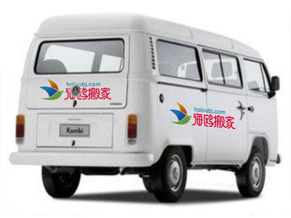 搬家公司面包車搬家注意事項(xiàng) 搬家公司面包車搬家注意事項(xiàng)