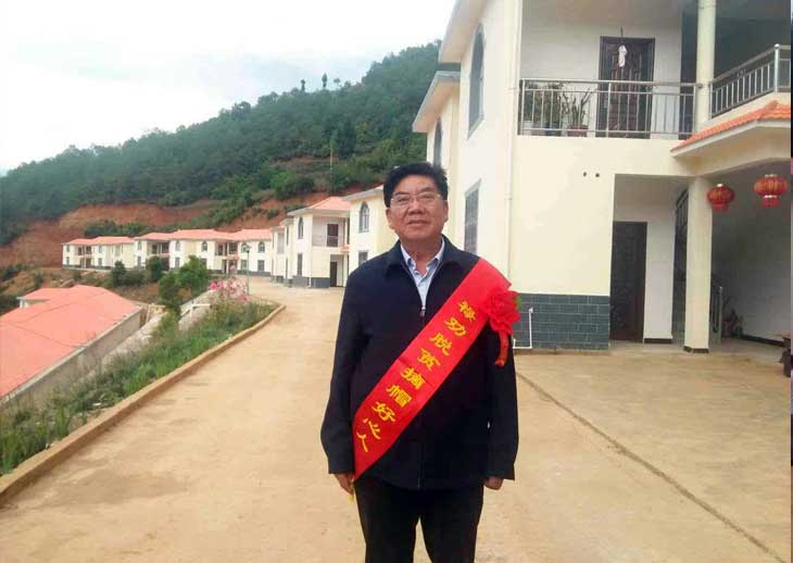 祿勸脫貧摘帽好心人關祥祖.jpg 祿勸脫貧摘帽好心人關祥祖.jpg