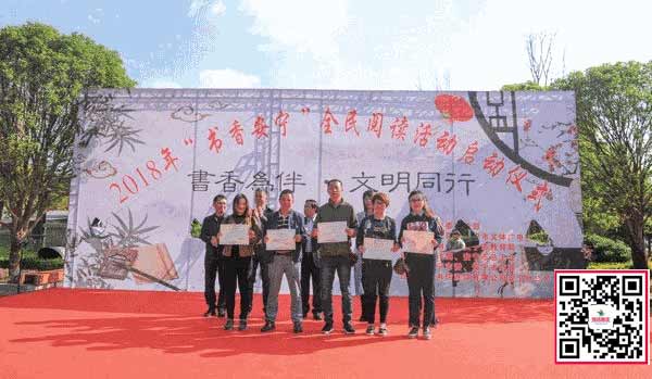 昆明搬家公司帶你去看看昆明市安寧啟動的全民閱讀.jpg 昆明搬家公司帶你去看看昆明市安寧啟動的全民閱讀.jpg