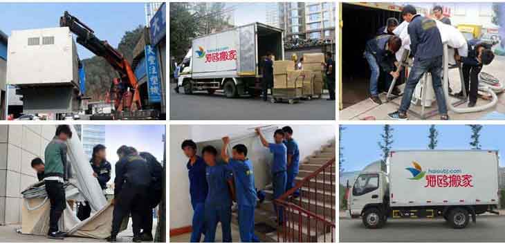 昆明長途搬家公司電話號碼及聯(lián)系方式 昆明長途搬家公司電話號碼及聯(lián)系方式