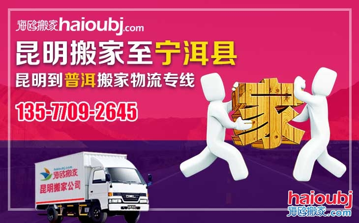 搬家公司在搬家時候的注意事項都有哪些？