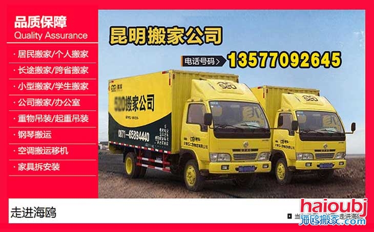 昆明搬家公司顧客搬家整理物品時(shí)收獲了意外的驚喜.jpg 昆明搬家公司顧客搬家整理物品時(shí)收獲了意外的驚喜.jpg