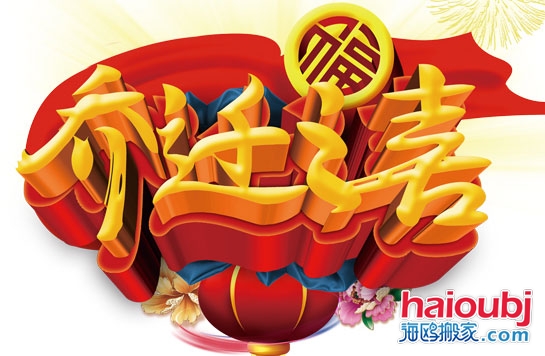 2019年11月搬家吉日查詢,老黃歷2019年11月搬家吉日,2019年11月搬家吉日一覽表,2019年10月搬家吉日 2019年11月搬家吉日查詢,老黃歷2019年11月搬家吉日,2019年11月搬家吉日一覽表,2019年10月搬家吉日