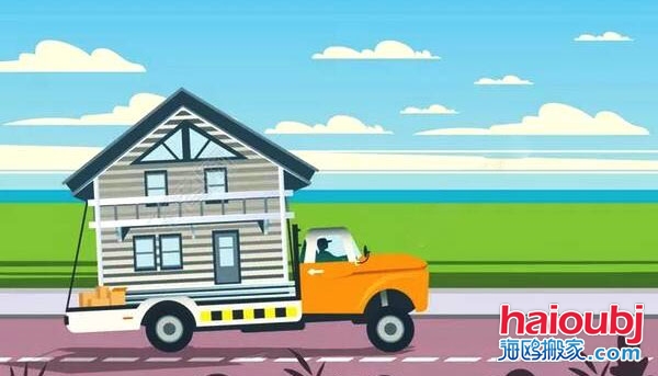 2020年4月黃歷吉日查詢(xún)搬家有什么講.jpg 2020年4月黃歷吉日查詢(xún)搬家有什么講.jpg