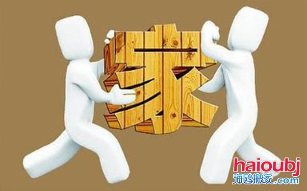 網(wǎng)友問(wèn)我搬家時(shí)都需要準(zhǔn)備什么呢.jpg 網(wǎng)友問(wèn)我搬家時(shí)都需要準(zhǔn)備什么呢.jpg