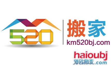 搬家公司標(biāo)志設(shè)計(jì).jpg 搬家公司標(biāo)志設(shè)計(jì).jpg