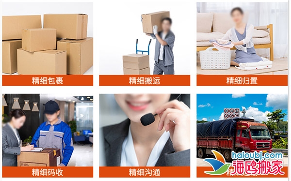 昆明官渡區(qū)搬家公司支持長途搬家,居民搬家,廠房搬遷等服務(wù),提供平板車全市連鎖