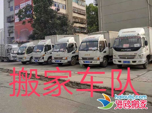 昆明北市區(qū)搬家公司哪家可靠，正規(guī)搬家公司都擁有較高的經(jīng)驗