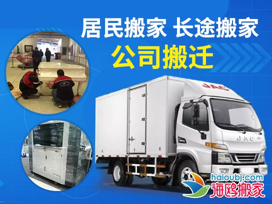 昆明北市區(qū)長途搬家搬運(yùn),公司搬遷鋼琴搬運(yùn),設(shè)備搬遷搬家搬廠